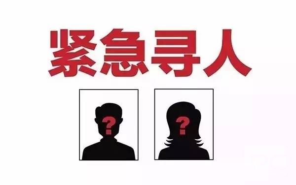 崇礼区找人寻亲查址